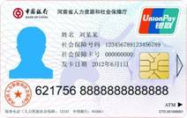 http://www.haxx.lss.gov.cn/sitesources/xxsrsj/upload/201711/20171121114655415.jpg